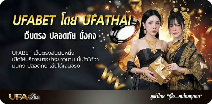 Banner ทีมชาติไทยถ่ายทอดสดช่องไหน ยอดนิยม — แทงบอลออนไลน์ คาสิโน หวย มวย สล็อต ครบวงจร
