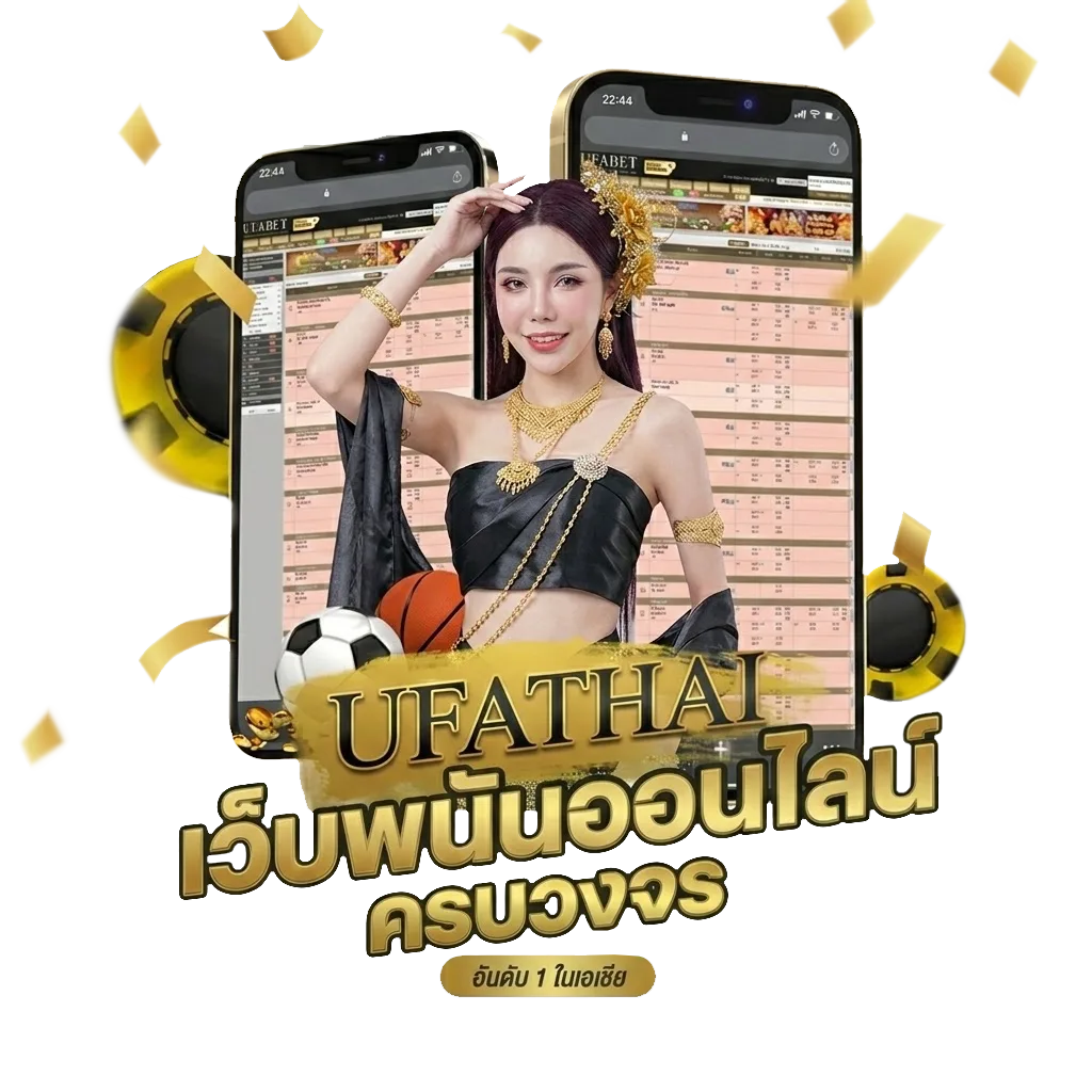ทีมชาติไทยถ่ายทอดสดช่องไหน Bonus Banner — สมาชิกทุกคน
