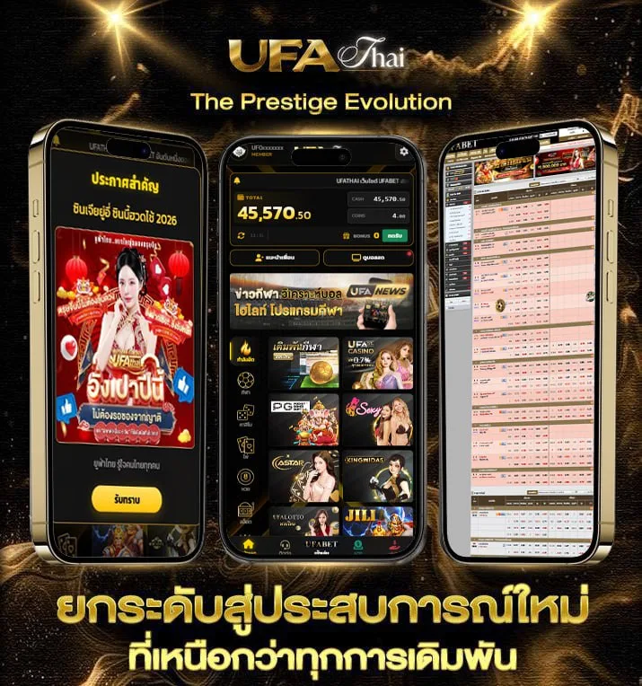 ทีมชาติไทยถ่ายทอดสดช่องไหน  เว็บตรง UFABET